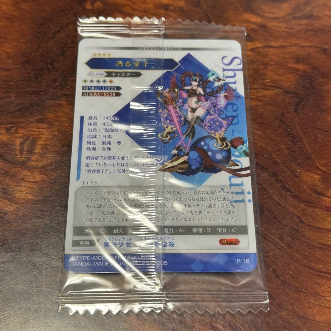 Amazon.co.jp: FGO fate R ウエハース 酒呑 童子 キャスター